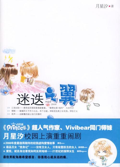 为什么左边小腿老抽筋啊？游戏画面
