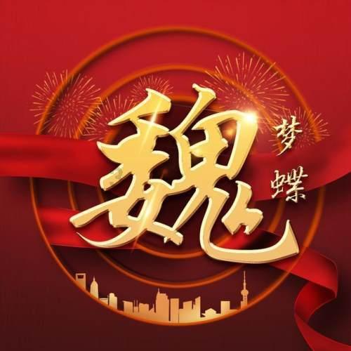 新华社亚伦分社挂牌成立