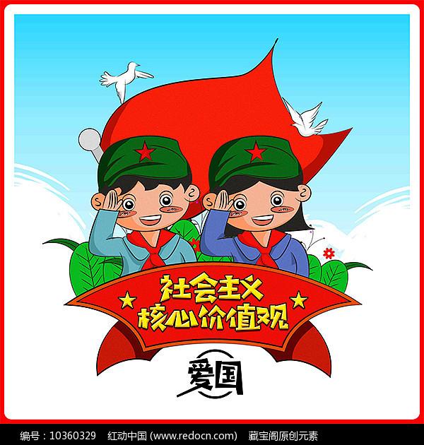 动漫人物吃东西