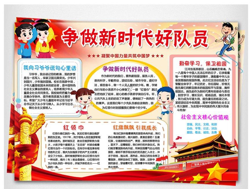 玩具坦克对战