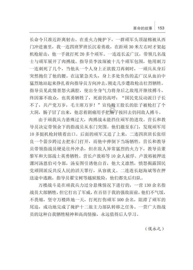 拯救落难小鸟